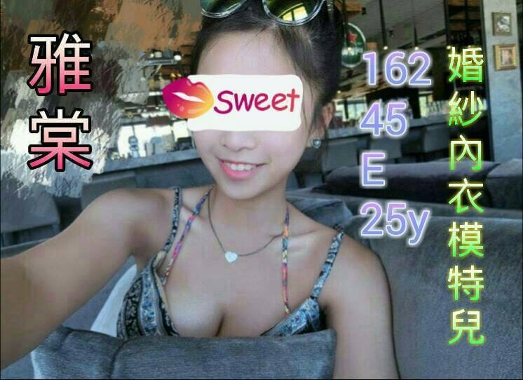 秦麗 台南 魚妹 24|38D